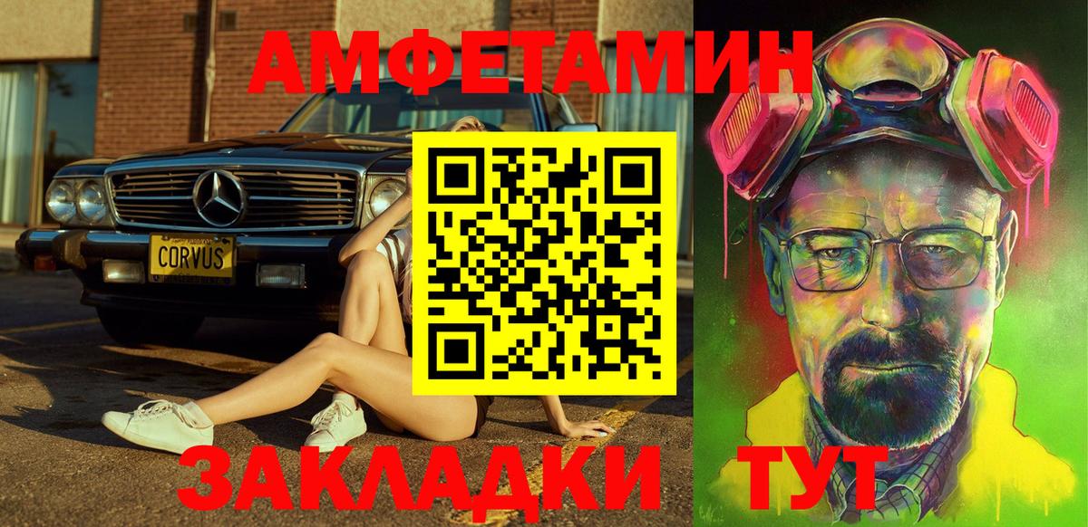 Калуга  гидра как зайти  Вход с VPN  АМФЕТАМИН 97%  Амфетамин 
