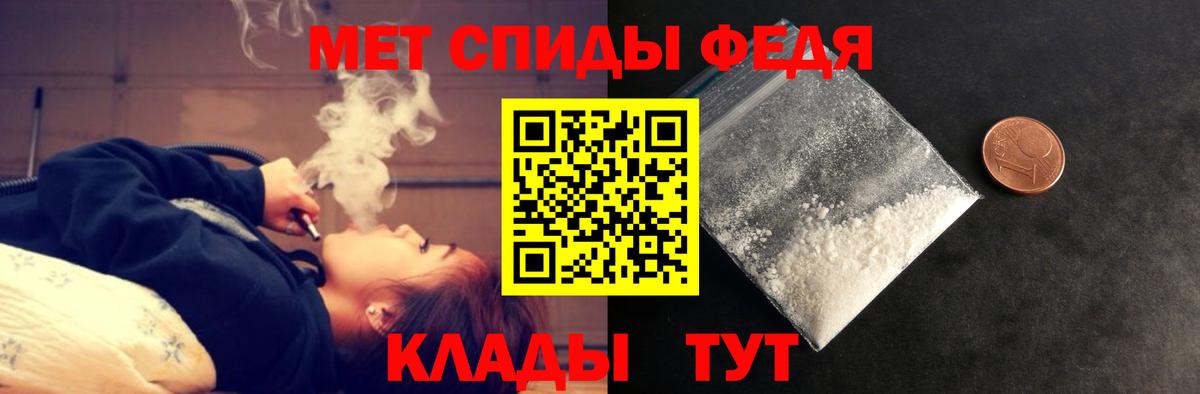 Амфетамин Premium Калуга