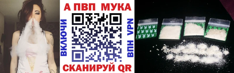 A-PVP СК Калуга