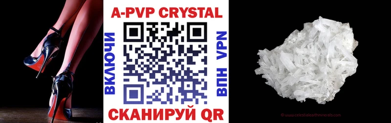 APVP СК  Калуга 