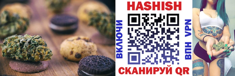 Canna-Cookies конопля  Калуга 