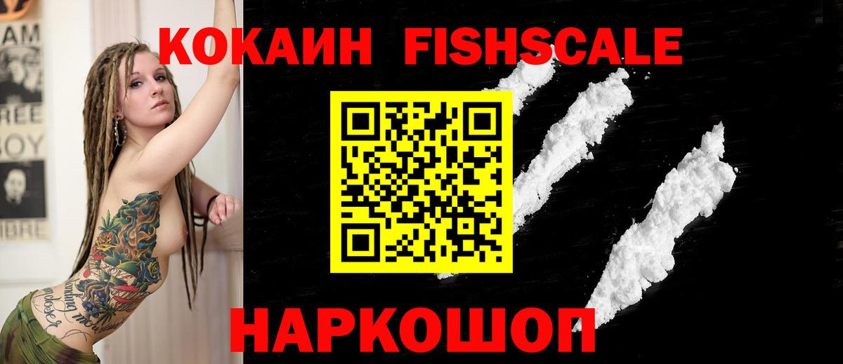 Cocaine Боливия Калуга