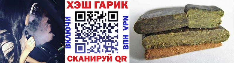 Гашиш гашик  купить  сайты  Калуга 