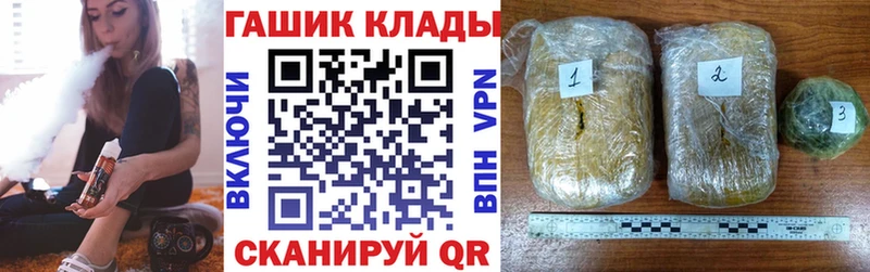 ГАШИШ хэш Калуга