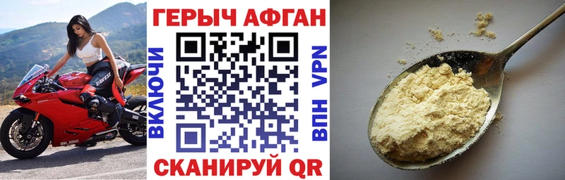 hydra   закладка  Калуга  Героин Афган 