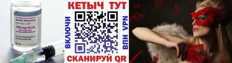наркота Калуга Кетамин ketamine