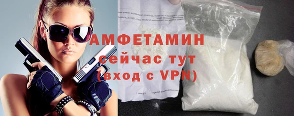 мефедрон Лабытнанги