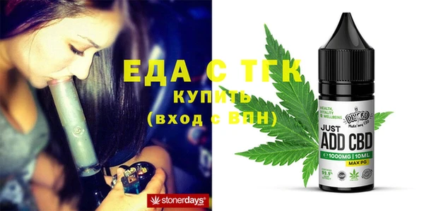 мефедрон Лабытнанги