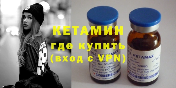 амф Ладушкин