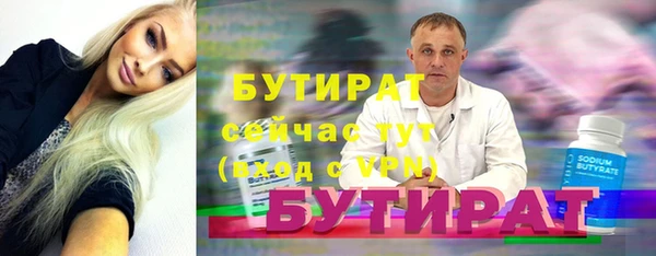 хмурый Лагань