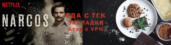 мефедрон Лабытнанги