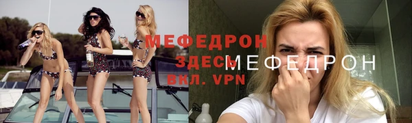 мефедрон Лабытнанги