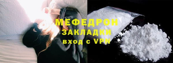 мефедрон Лабытнанги