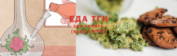 мефедрон Лабытнанги