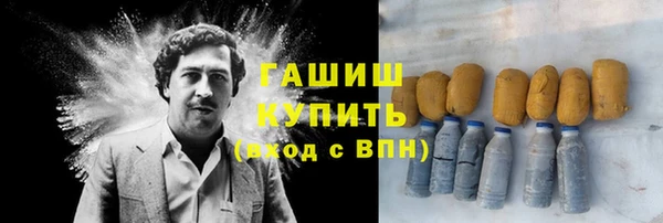 мефедрон Лабытнанги