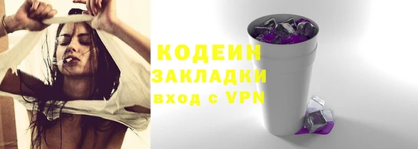 мефедрон Лабытнанги