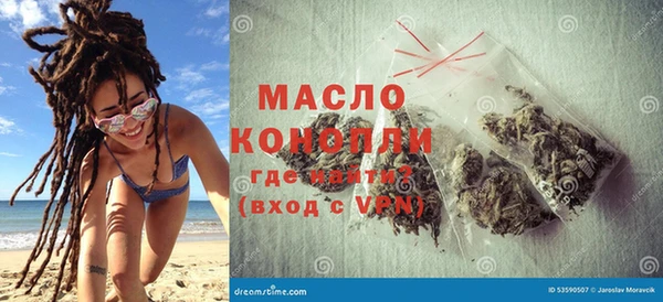 мефедрон Лабытнанги