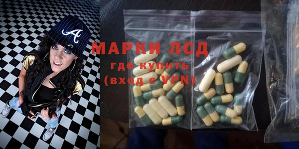 амф Ладушкин