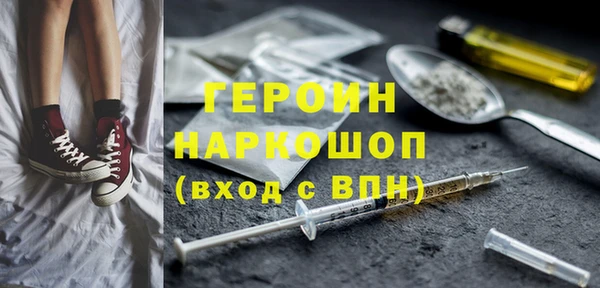 мефедрон Лабытнанги