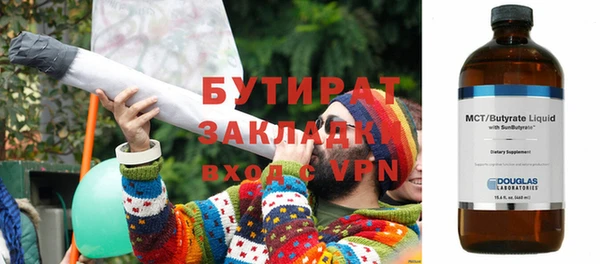 мефедрон Лабытнанги