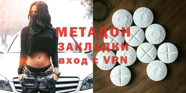 мефедрон Лабытнанги