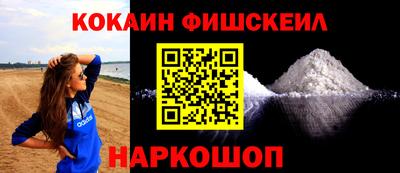 мефедрон мука Будённовск