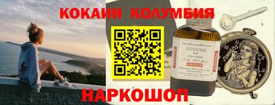 мефедрон мука Будённовск