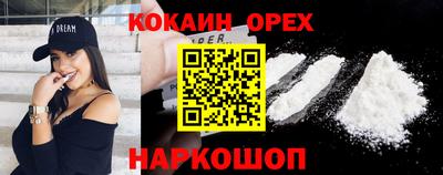 мефедрон мука Будённовск