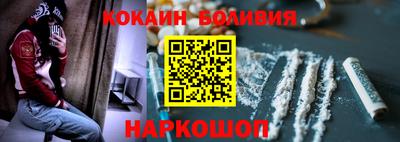 мефедрон мука Будённовск