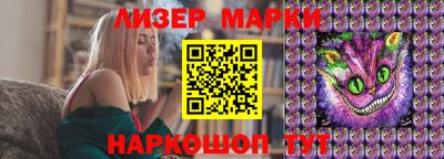 бутират Бузулук