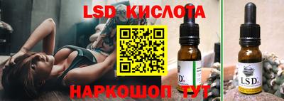 бутират Бузулук