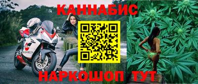 бутират Бузулук