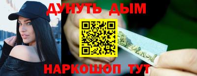 бутират Бузулук