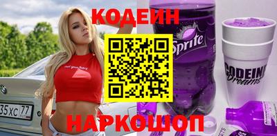 бутират Бузулук