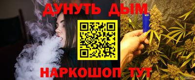 мефедрон мука Будённовск