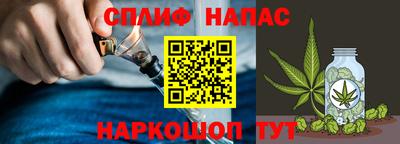 бутират Бузулук