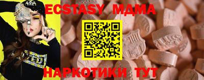 мефедрон мука Будённовск