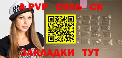 бутират Бузулук