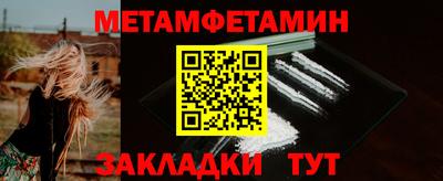 мефедрон мука Будённовск