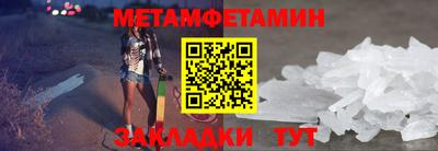 мефедрон мука Будённовск