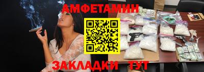 кокаин VHQ Бугуруслан