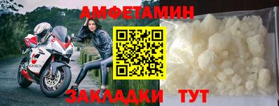 бутират Бузулук