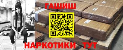 бутират Бузулук