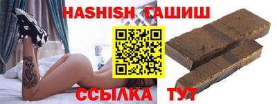 бутират Бузулук
