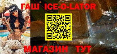 бутират Бузулук