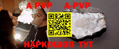 бутират Бузулук