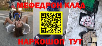 бутират Бузулук