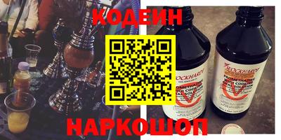 бутират Бузулук