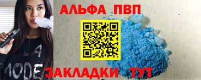 бутират Бузулук