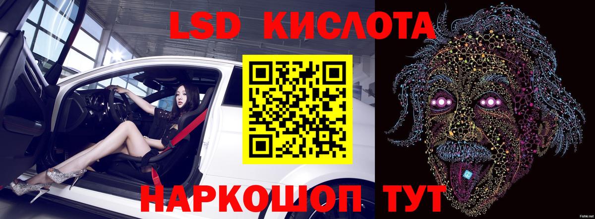 Лсд 25 экстази ecstasy  Лсд 25 экстази кислота  Вход с VPN  Калуга 